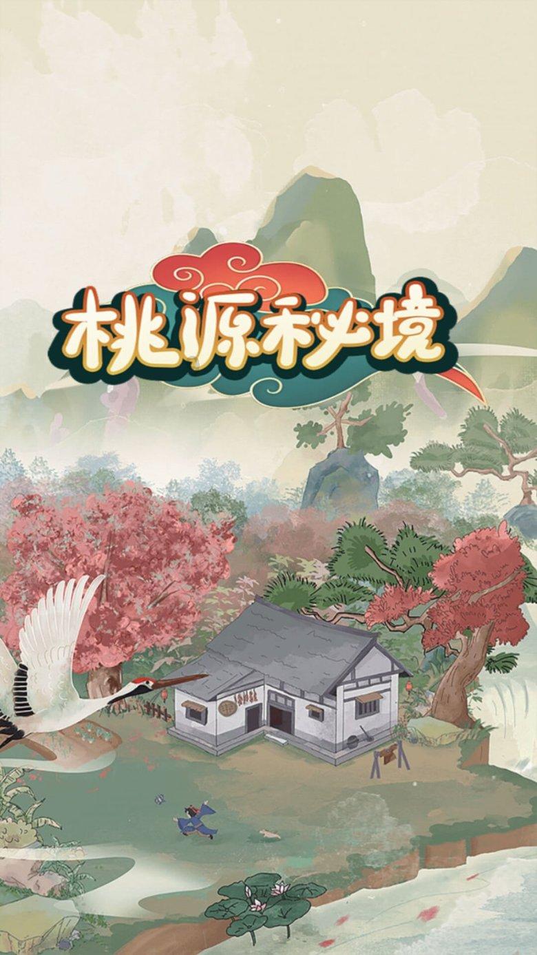救援菠萝舞者