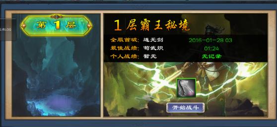 监狱信号屏蔽器