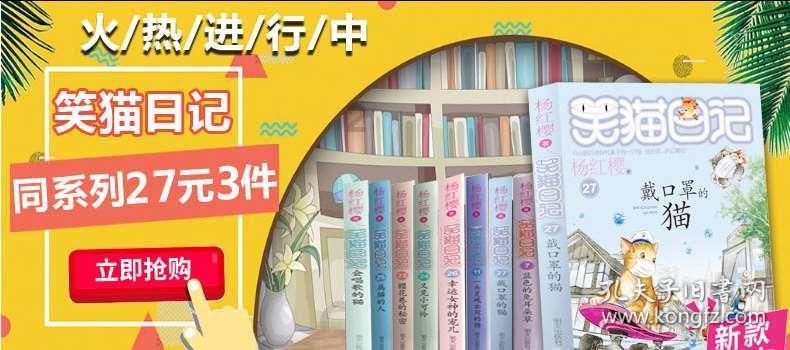 万词王