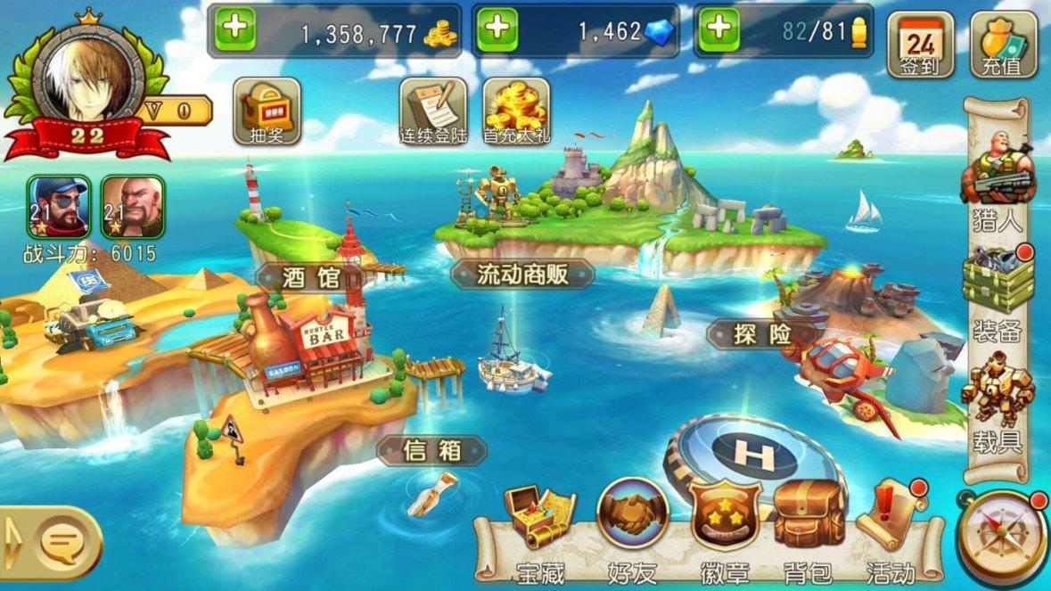 怎么给别人弄健康码？