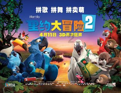 冰火人魔法森林大冒险2