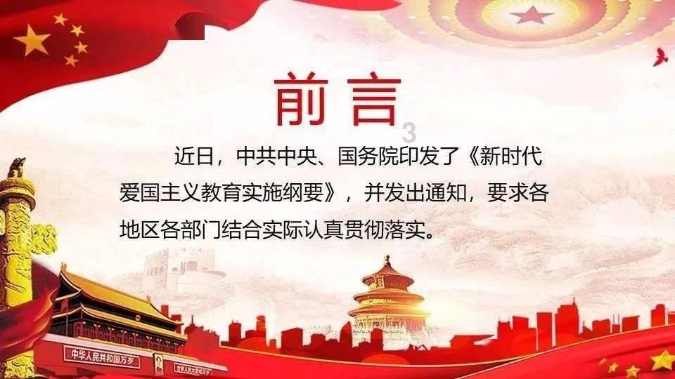 阳信县劳店镇：开展“包饺子品香粥 我在湖畔过腊八”活动